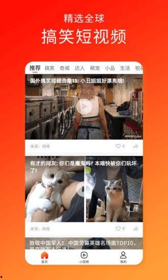久久视频6